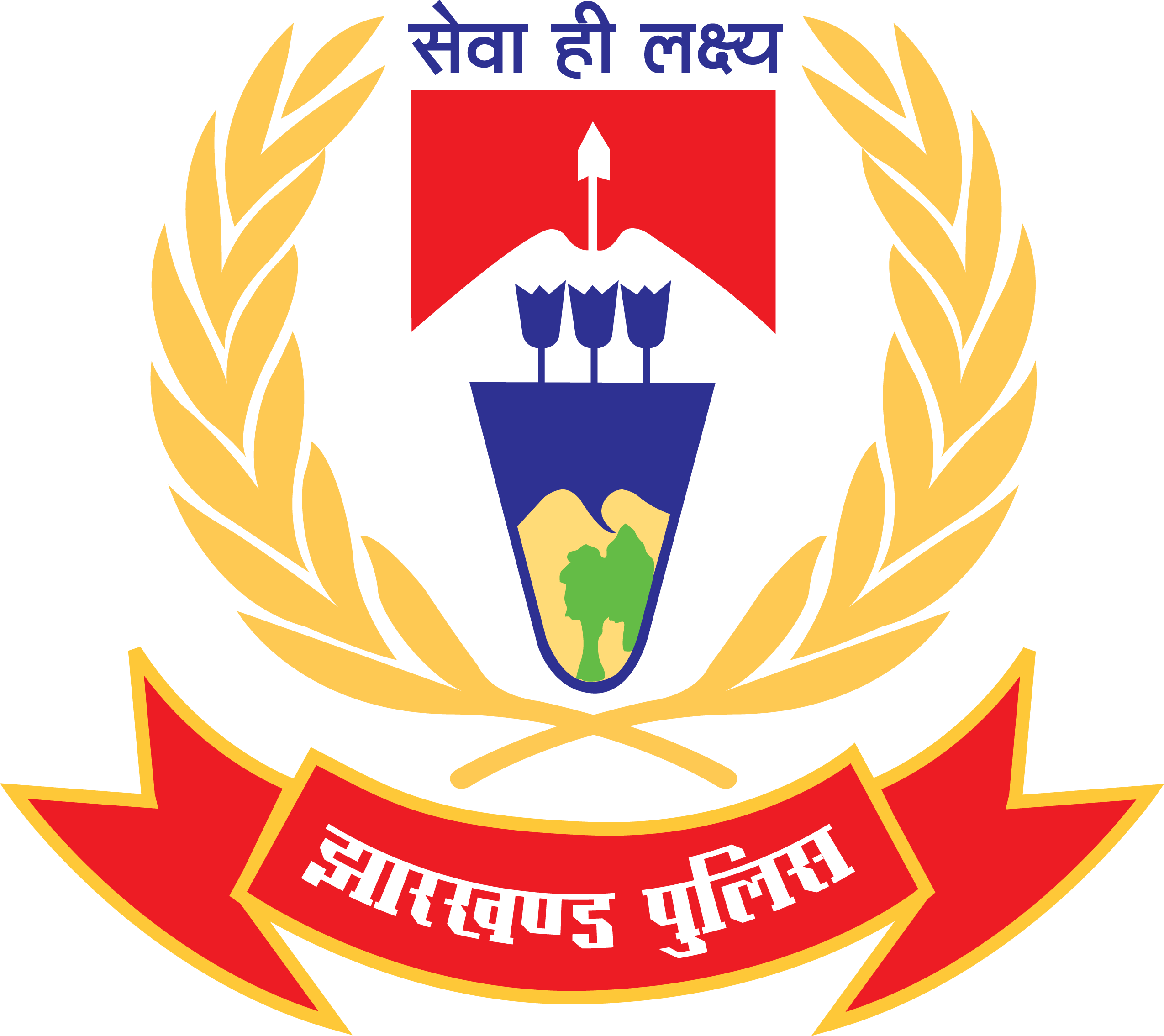 Jharkhand Police Logo